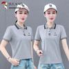 Women's Pure Cotton Polo T-Shirt