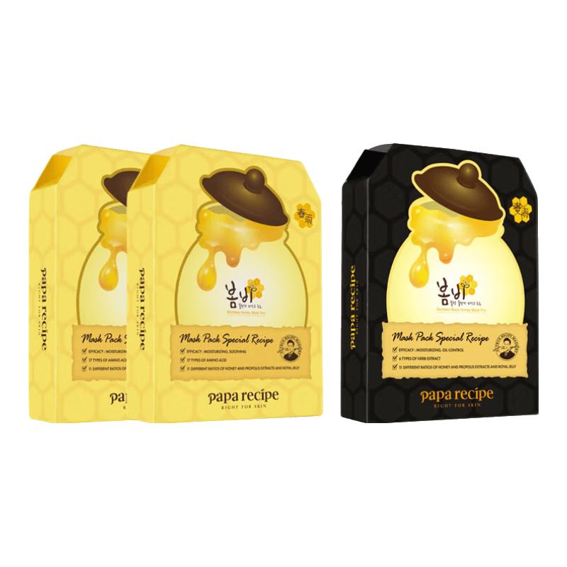 Papa Recipe Honey Mask Set