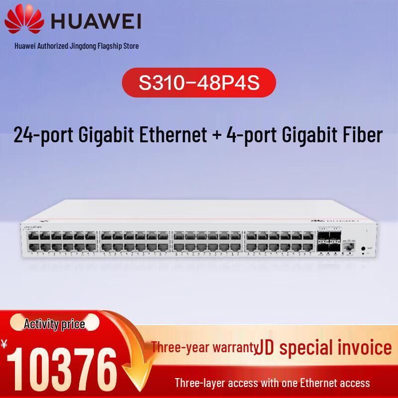 

Huawei Kunlun S310-48P4S Enterprise Gigabit PoE Switch