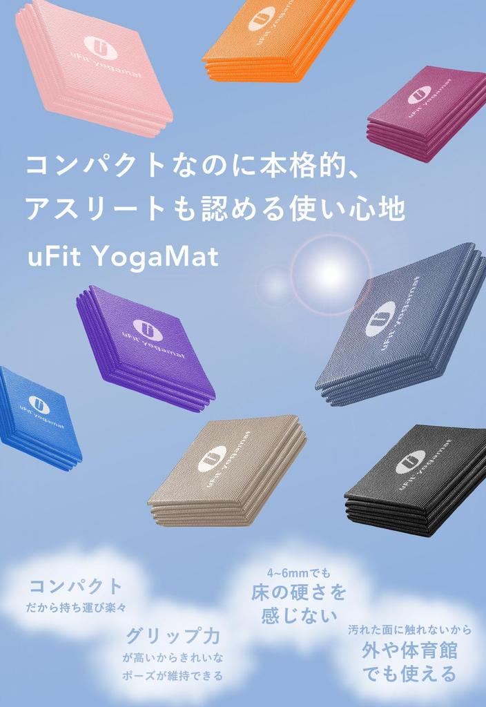 In uFit Yogamat Foldable Yoga Mat 4mm Painless 900g Lightweight Used by Professional Athlete Jun Mizutani PVC Washable Odorless Memory Foam Portable
