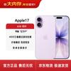 Apple iPhone 17 (Versione NC)
