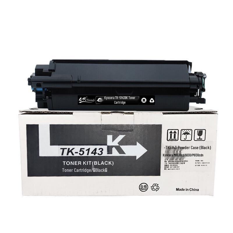 E-Classic Compatible Toner Cartridge for Kyocera Printers