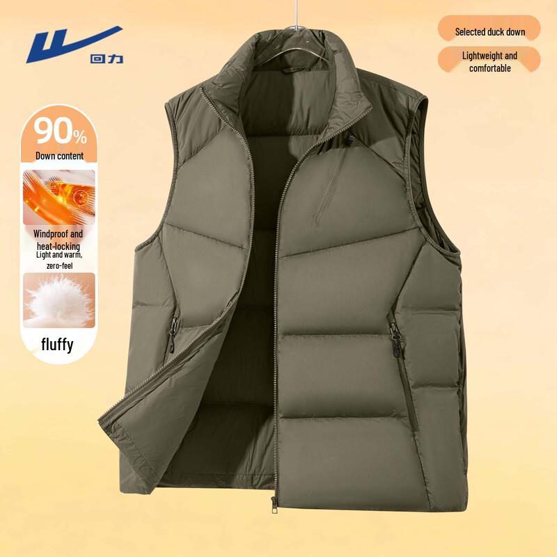 

Warrior Men s Winter Lightweight Down Vest XL