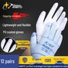 Xingyu Industrial Safety Gloves