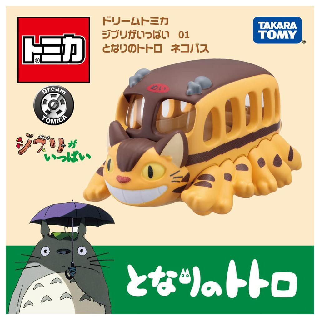 TAKARA TOMY Tomica Dream Tomica Ghibli Collection 01 My Neighbor Totoro Cat Bus Miniature Car Toy for Ages 3 and Up