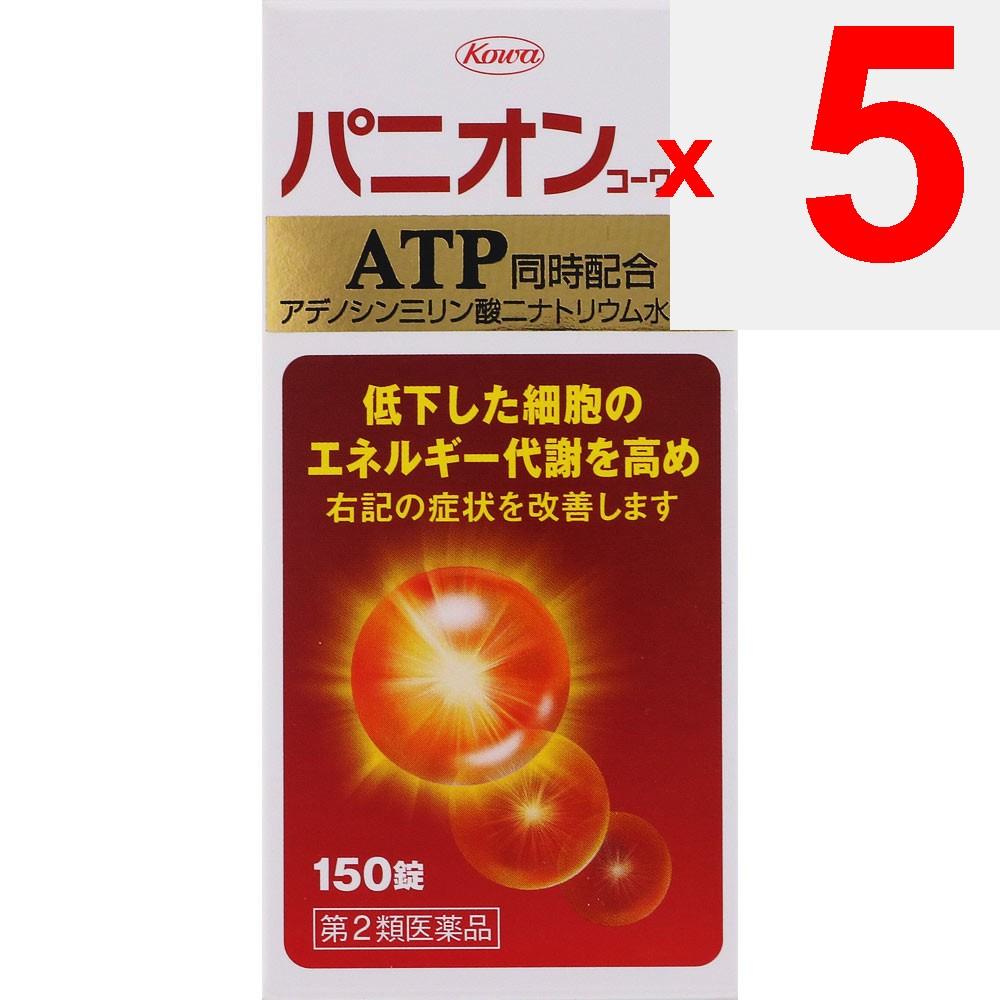 Kowa Pinion Kowa Tablets 150 Tablets Comprehensive vitamins Vitamins and Health Products Indications: - Fatigue recovery, beriberi-like syndrome (gene