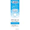 Wakamoto Seiyaku Abanbees Total Bad Breath Care Citrus Mint Flavor 80g