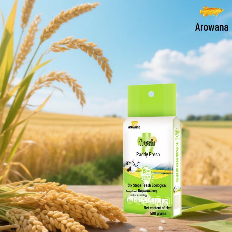 Vaseline Hand Cream Duo & Arowana Jinhui Gift Set