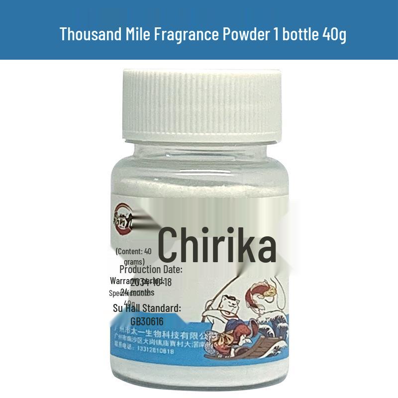 Thousand Mile Fragrance Fishing Additive: Six Fragrance Appetite Enhancer for Wild Black Pit Crucian Carp Bait