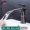 Rubinetto Miscelatore per Lavabo a Cascata Bianco Oro Caldo Freddo Rubinetto Lavabo Ottone Nero Alto Miscelatore da Bagno Cigno Ferramenta per la Casa Rubinetto