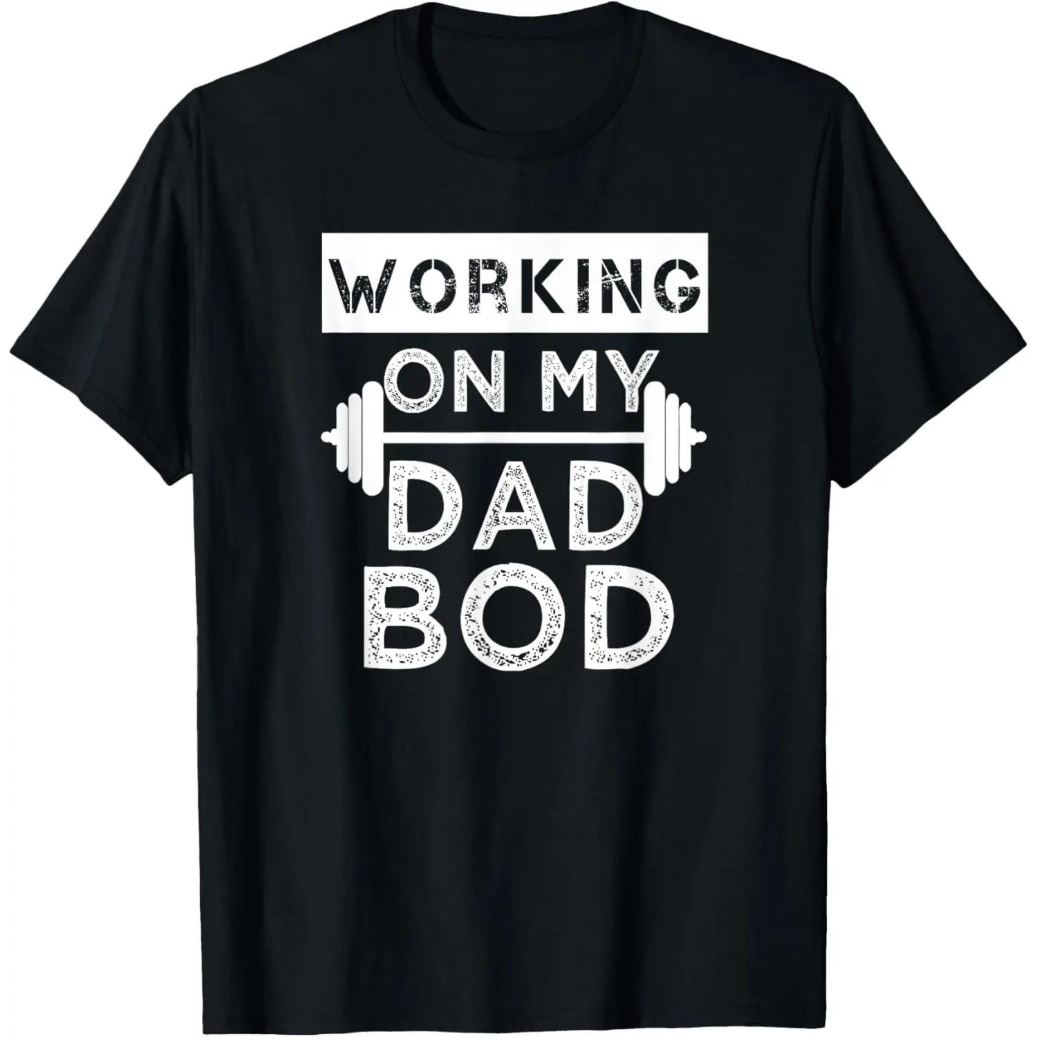 Working on my Dad Bod Funny Workout and Gym Fathers Day T-Shirt S чёрный