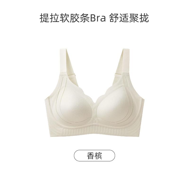 Nude Seamless Supportive Bra with Adjustable Straps and Textured Breathable Cups M белый