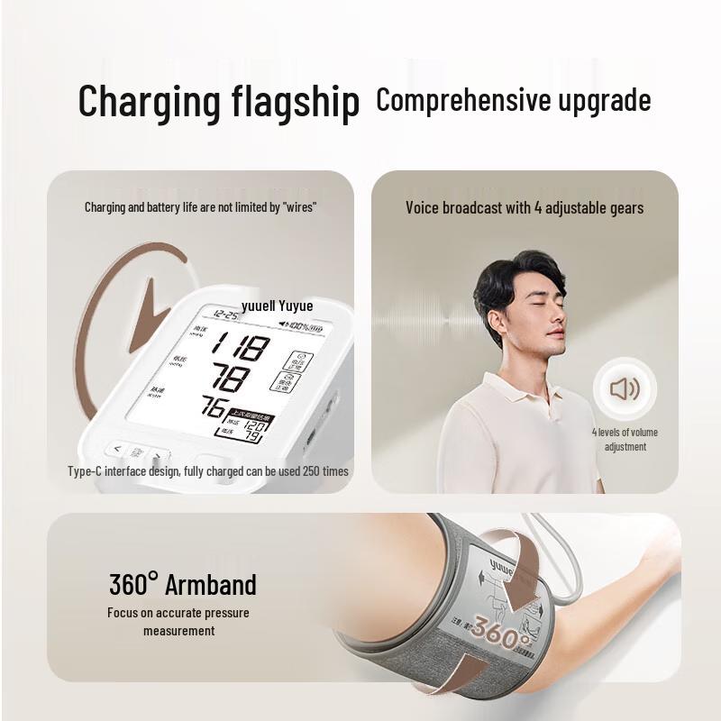 Yuwell YE630AR Voice Rechargeable Blood Pressure Monitor