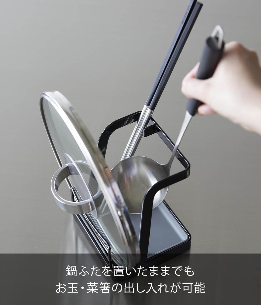 Yamazaki Tower Ladle Pot Lid W14 x x Wide Ladle Pot Lid 1552 & Stand, Large, Black, D12.3 H15.2cm, Size, Rest, Rest,