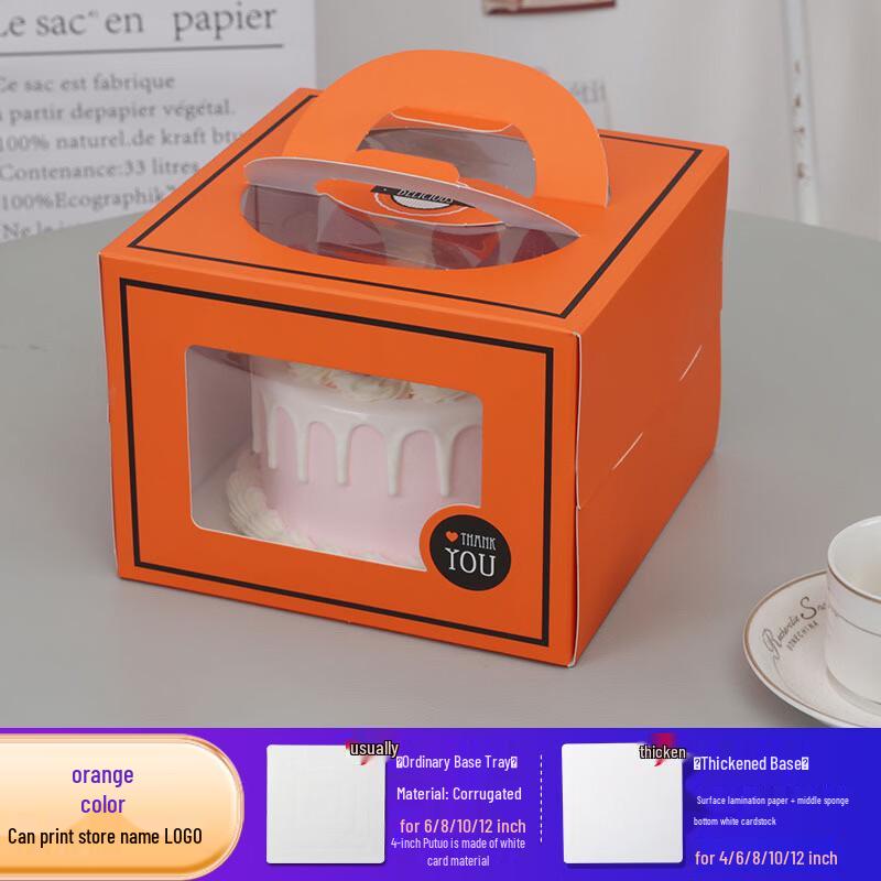 Changbaosen European Style Transparent Birthday Cake Box