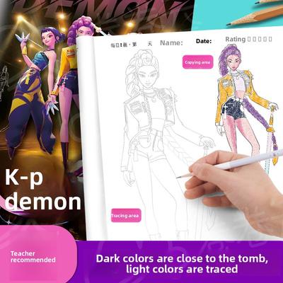 Colorear pinturaCaza de brujas grupo kpop animación periférico libro de imágenes periférico colorear borrador de líneas álbum infantil