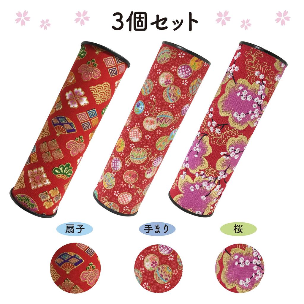 Set of 3 Yuzen Kaleidoscopes, Made In Japan, Nostalgic Japanese Patterns, Crafts, Folk Crafts, Showa Retro (Set B)
