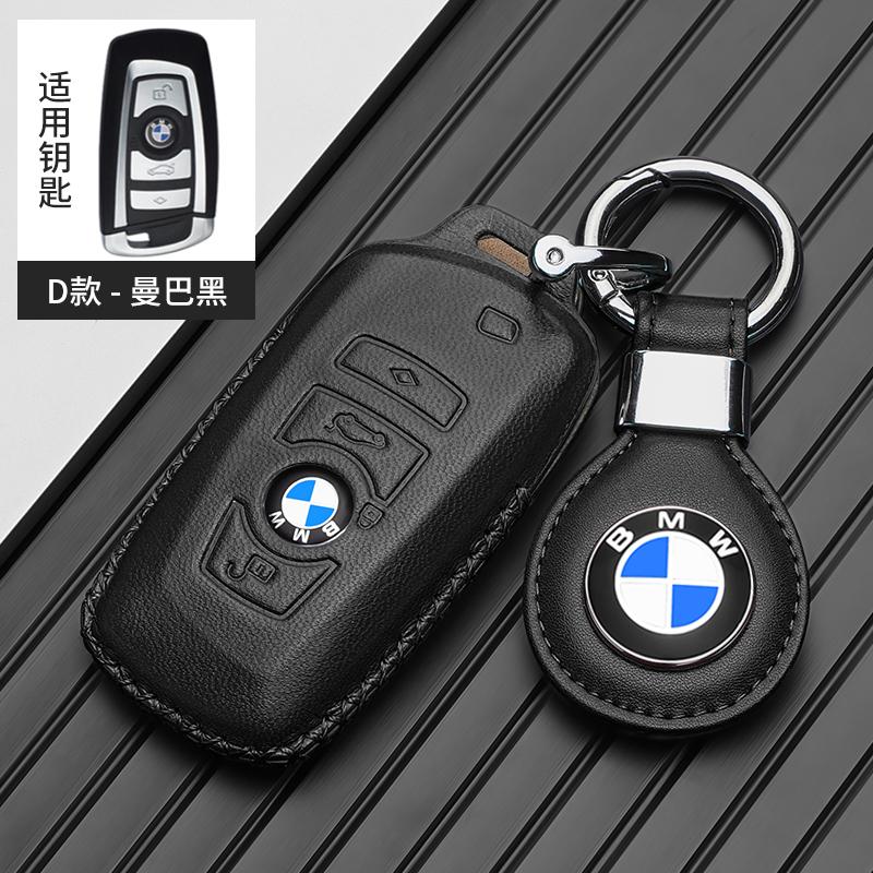 Hot 2025 Leather Car Smart Remote Key Case Cover Bag For BMW 1 3 5 7 Series X1 X3 X4 X5 X6 F10 F20 F30 F34 F11 F15 F16 F25 F31 M