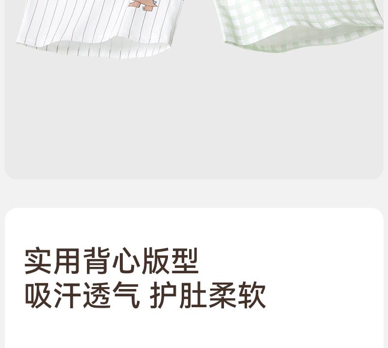 Children's vest summer boys' cotton versatile cartoon printed sleeveless base T-shirt men's baby lightweight breathable top