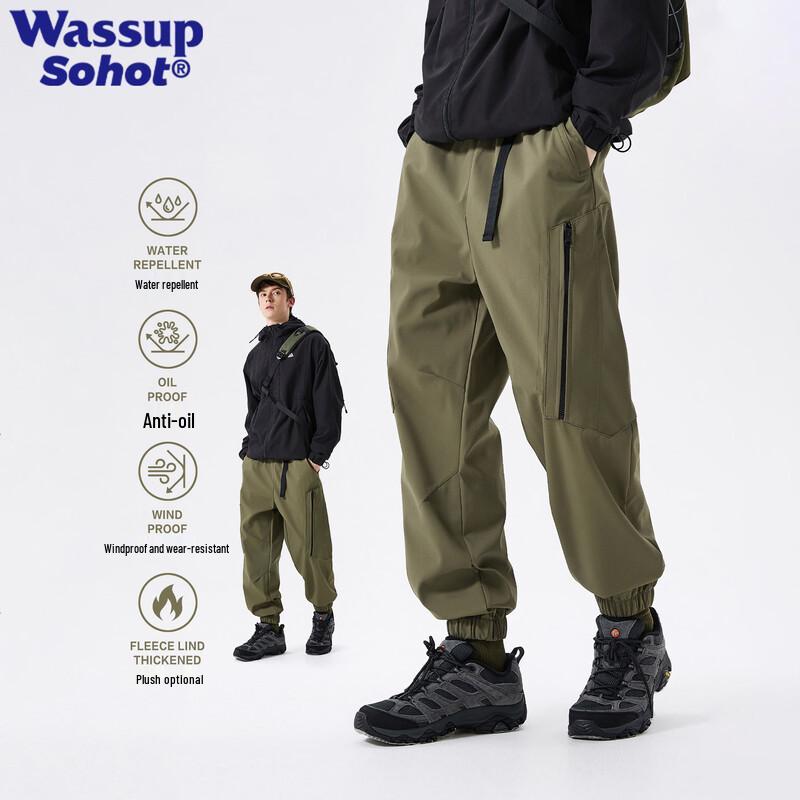Wassup Sohot Men's Casual Cargo Jogger Pants