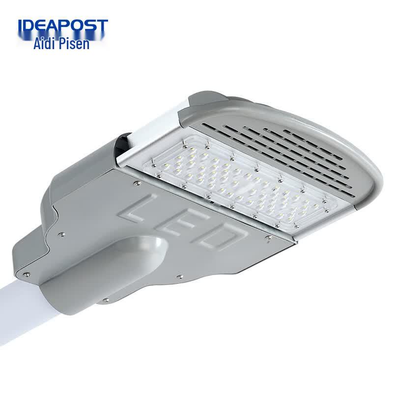 Aidi PUSEN LED Outdoor Street Light