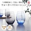 Toyo Sasaki Glass Tumbler Glass Water Variation 12 Tumblers Smoked 360ml Set of 6 Made In Japan Dishwasher Safe Break Resistant Good Design Award