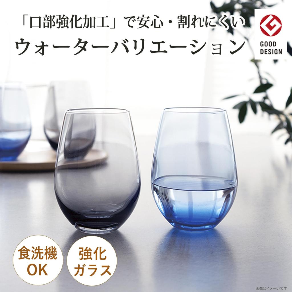 Toyo Sasaki Glass Tumbler Glass Water Variation 12 Tumblers Smoked 360ml Set of 6 Made In Japan Dishwasher Safe Break Resistant Good Design Award