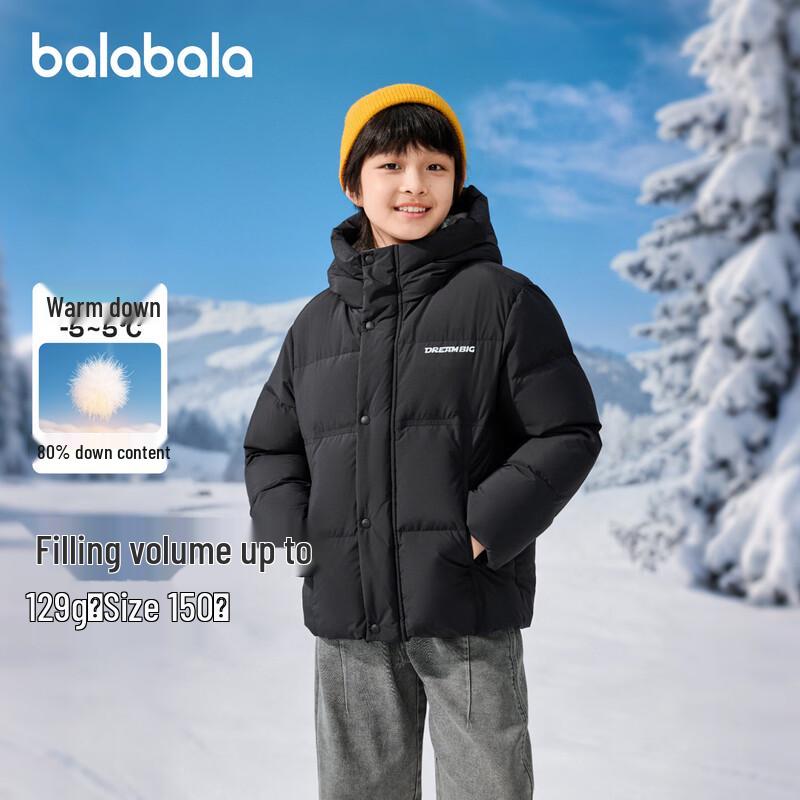 Balabala Boys Warm Winter Down Jacket 120