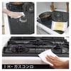 Hattori Paper Cleaning Wet Wipes for IH and Gas Stoves, 20 Sheets, Alkaline Electrolyzed Water, Made in Japan, ALP-3
