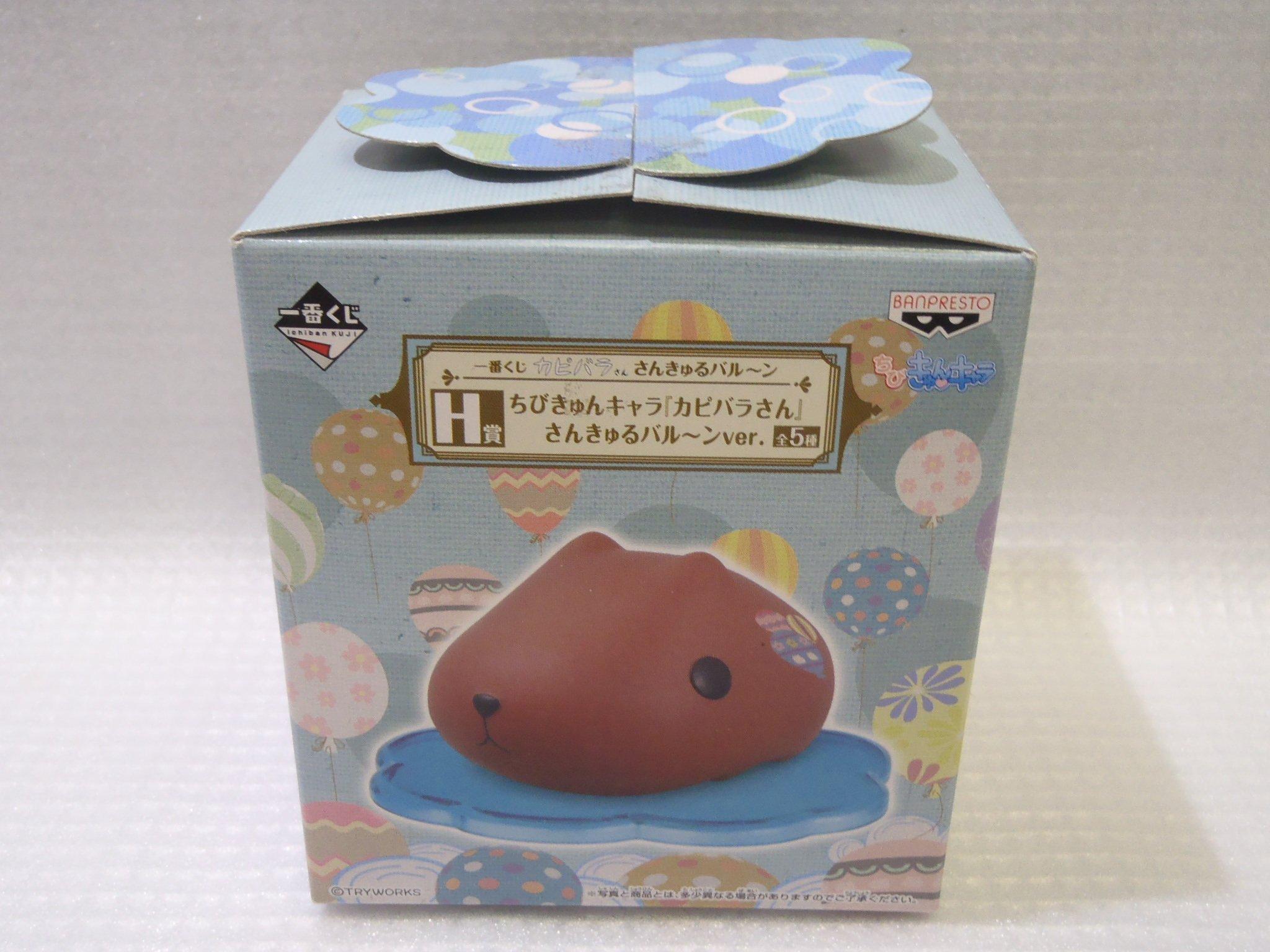 

Ichiban Kuji Capybara-san Спасибо Воздушный шар H Приз Chibi Kyun Chara [Capybara-san] Спасибо версия с воздушным шаром. коричневый