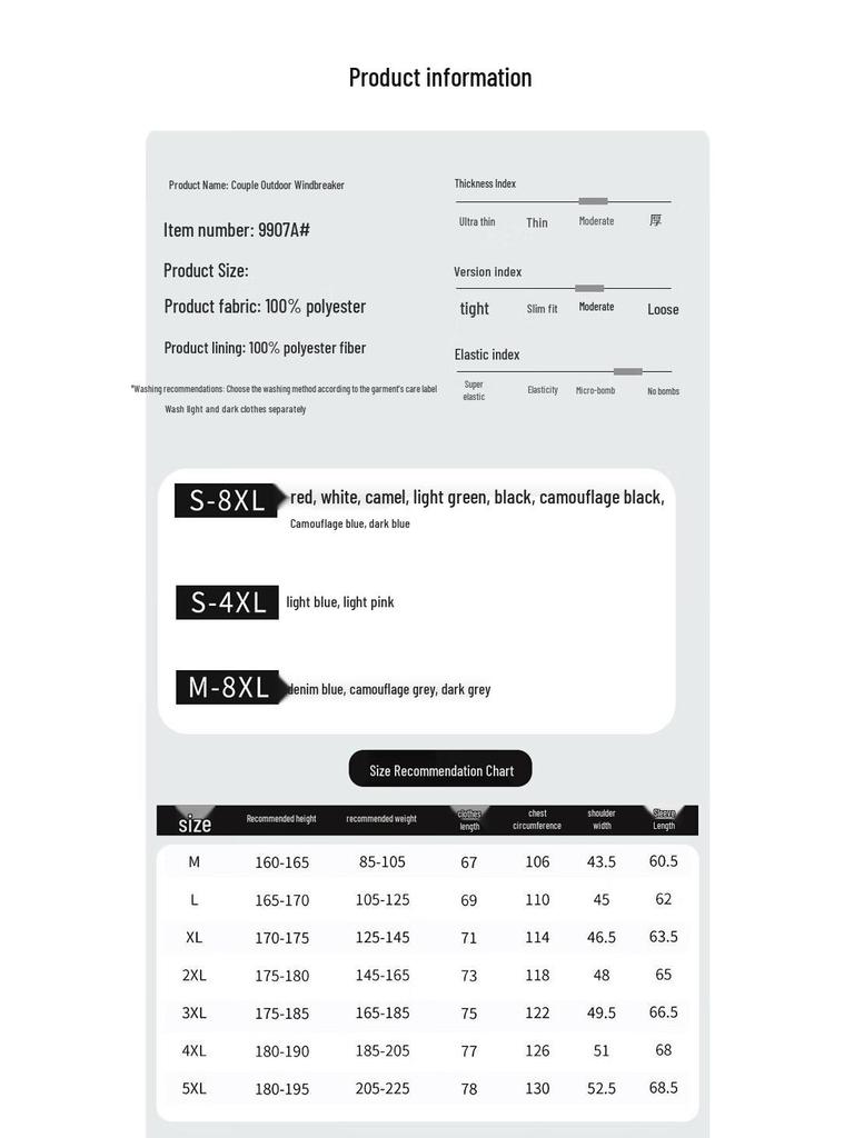 Jeep Unisex Japanese Style Casual Zip-Up Jacket