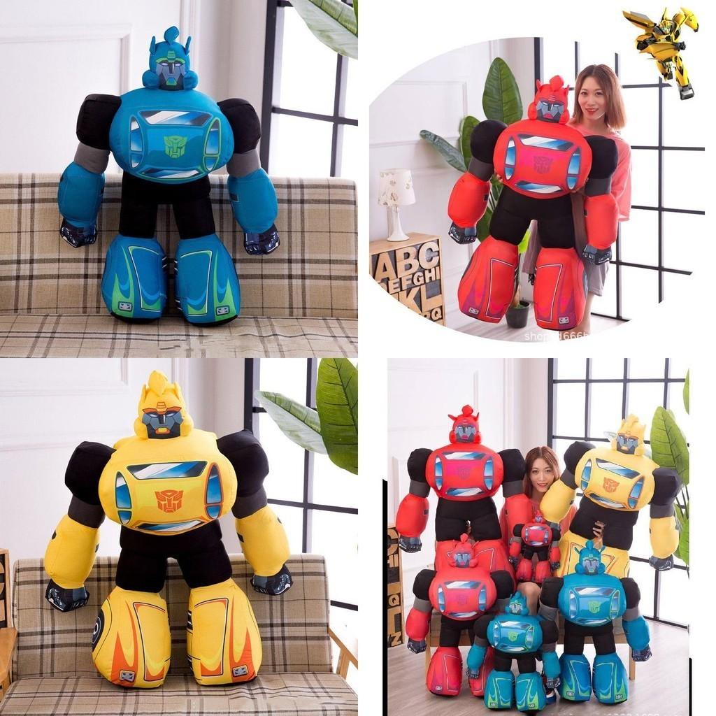Plush Toy Robot Stuffed Doll For Kids 35cm/13.78in
