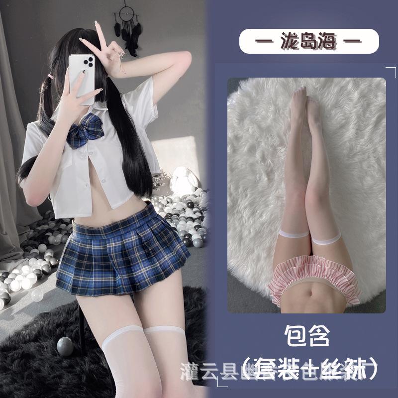 Sexy JK Pure Erotic Lingerie Clothing Campus Women's Uniform Passion Flirting Free Temptation Pajama Suit