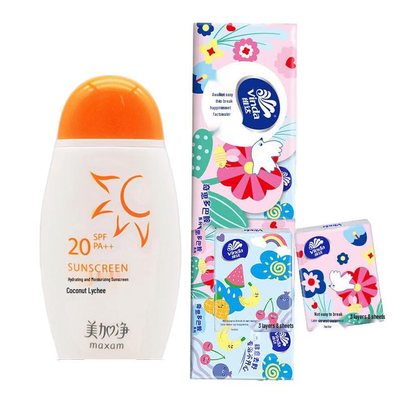 Meijiang Hydrating Moisturizing Daily Commuter Sunscreen