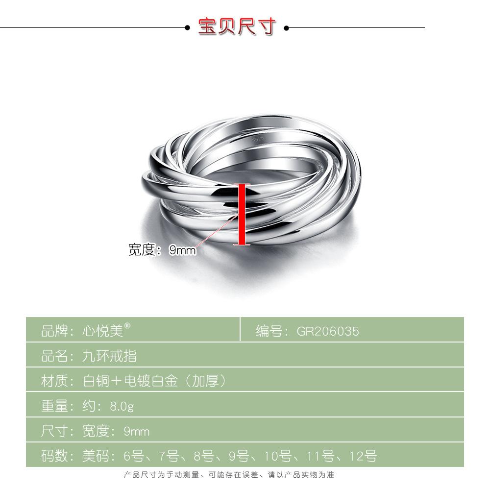 Simple Five Rings - Nine Rings Ring Women'S White Copper Plated Thick Rhodium Gold Ring Silver Jewelry