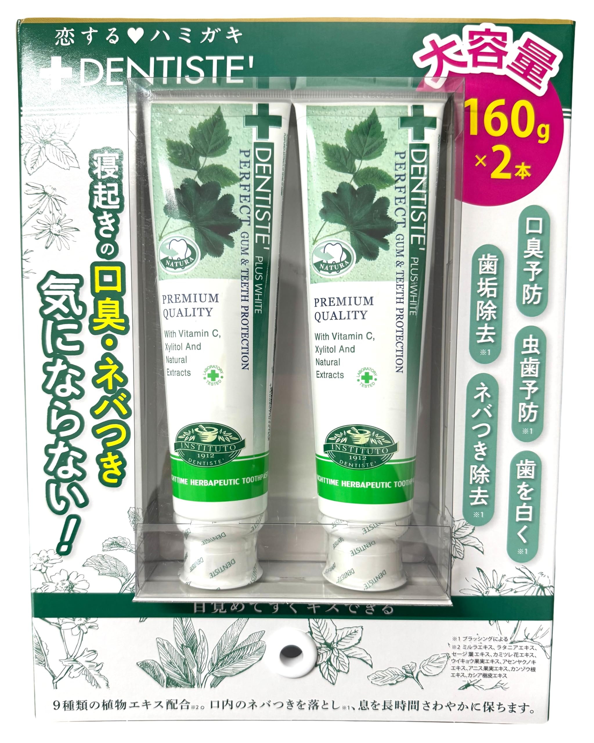 

DENTIS Plus White DENTIS 160g x 2