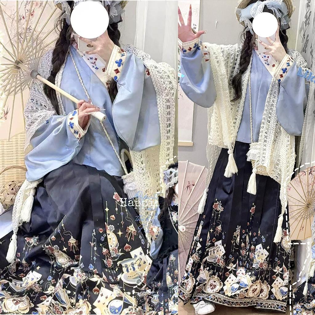 Women's Modernized Ming Dynasty Hanfu Set, Lolita Style Ma Mian Skirt Outfit For Daily Wear