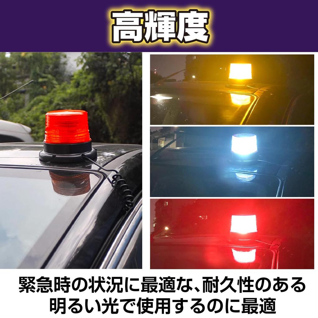 Warning Rotating Flash Strobe LED Saki&Masa High-Brightness, Lightweight, Light, Beacon, 12/24V Compatible, (Blue)