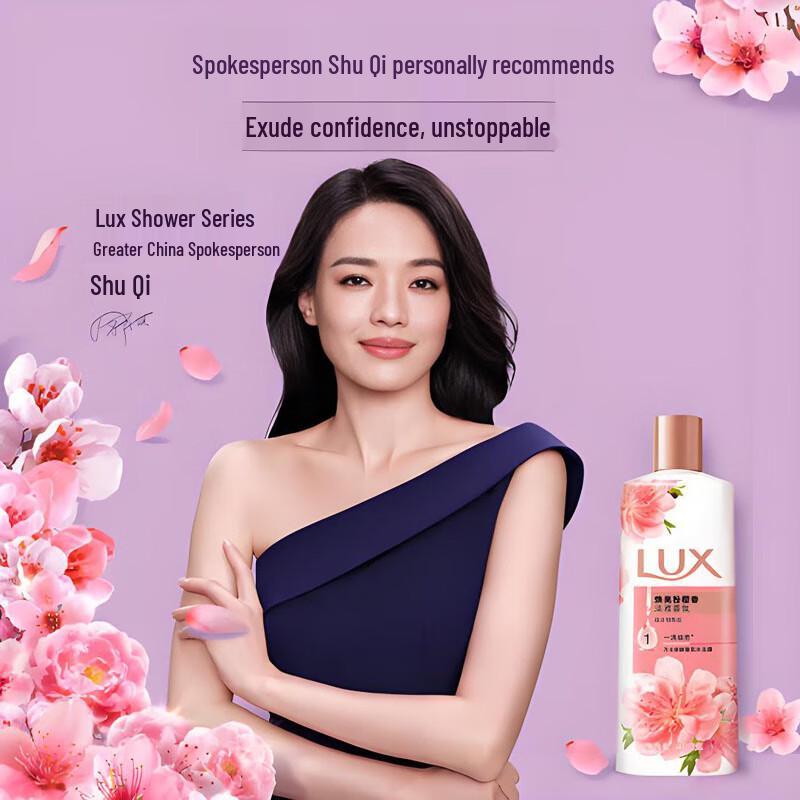Lux Brightening Pink Cherry Blossom Scent Shower Gel