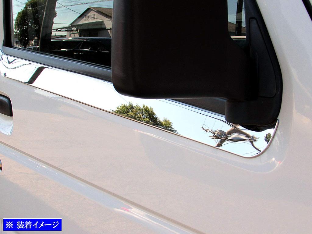 BRIGHTZ Carry Truck DA16T Finish Stainless Steel Plated Upper Side Door Molding Compatible with DA and 16 models Ultra-Mirror (2-Piece) [SID-MOL-102]