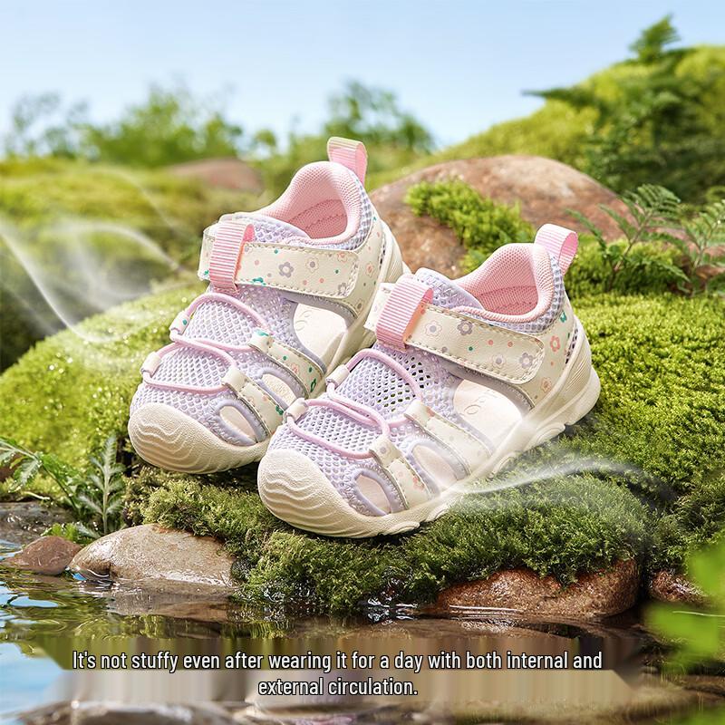 Balabala Kids' Summer Breathable Walking Sandals