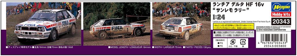 Hasegawa Lancia Delta HF 16v San Remo Rally Plastic Model 20343 1/24