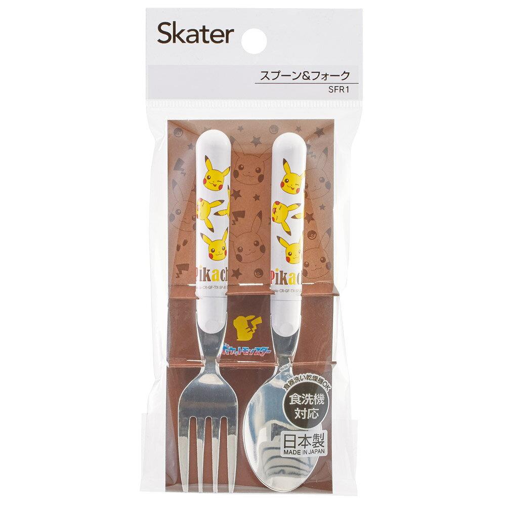 Skater Spoon Fork Set Character Children Dishwasher Safe Lunch Cutlery SFR1 Pocket Monster Pokémon Pikachu Boys Made Japan Meal Kids Kindergarten