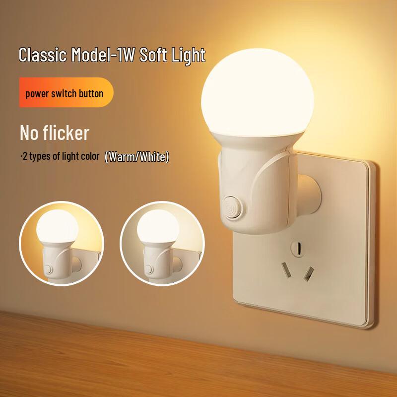 Xuan Yong Remote Control Night Light with Clock