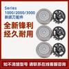 Suitable for Philips Shaver Series1000 3000 S1103 1203 S3202 Cutter Head Blade Accessories