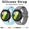 Original Straps for Samsung Galaxy Watch 7 Band FE/5 Pro/6/4 Classic 44mm 40mm Silicone Sport Belt Correa Galaxy Watch7 Bracelet