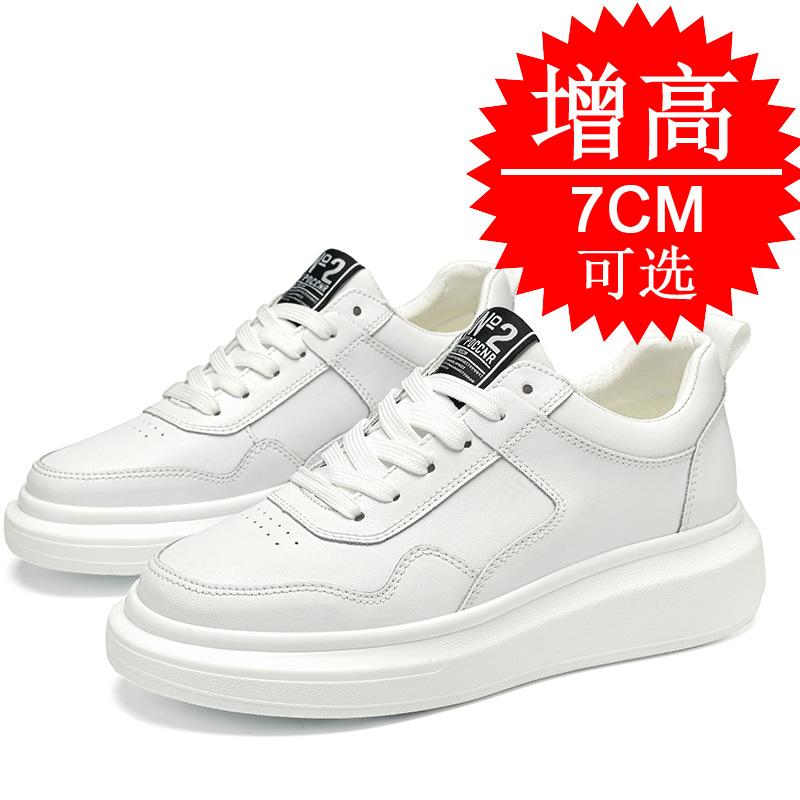 Invisible Inner Heightening Men's Shoes 7CM Trendy Sports Shoes Little White Shoes Thick-soled Heightening Shoes British Casual Board Shoes