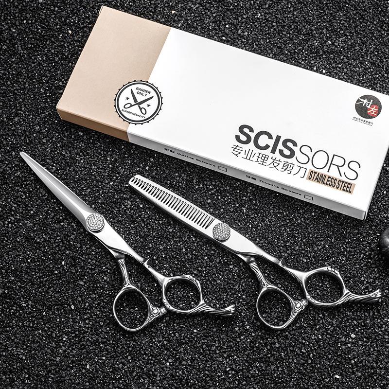 Professional High-End Hairstylist Haircut Hair Scissors Flat Tooth Scissors Thin Scissors Special Set Hair Scissors