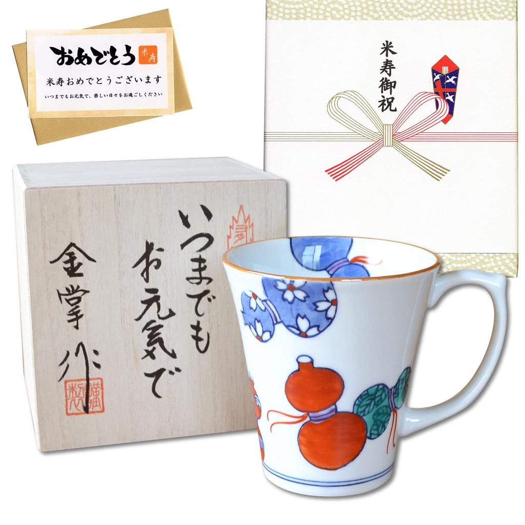 Yoneju Celebration Good Luck Gift for Good Arita Six Gourds of Yoneju Noshi and Message Card Wooden Box Gift, Mug, Health, Ware, Nabeshima, Red,
