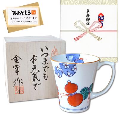 Yoneju Celebration Good Luck Gift for Good Arita Six Gourds of Yoneju Noshi and Message Card Wooden Box Gift, Mug, Health, Ware, Nabeshima, Red,